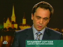 Адвокат виталия калоева - в прямом эфире нтв // нтв.ru.