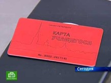 Сколько стоит ученический проездной в спб в 2018 Сколько стоит ученический проездной в спб в 2018