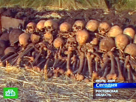 Безымянных героев похоронят с воинскими почестями.
Великая Отечественная война, история, останки, Ростовская область.
НТВ.Ru: новости, видео, программы телеканала НТВ Безымянных героев похоронят с воинскими почестями.
Великая Отечественная война, история, останки, Ростовская область.
НТВ.Ru: новости, видео, программы телеканала НТВ