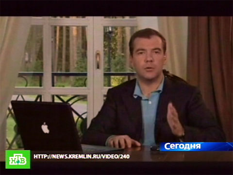 Ямал регион новости сегодня смотреть онлайн