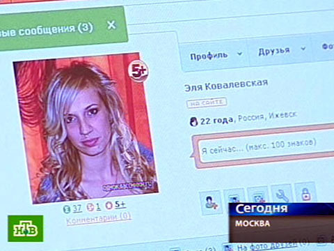 Мобильная блондинка для андроид