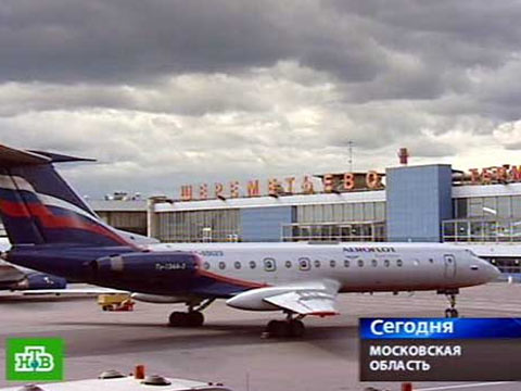 Билеты аликанте 875 рейс онлайн Билеты аликанте 875 рейс онлайн