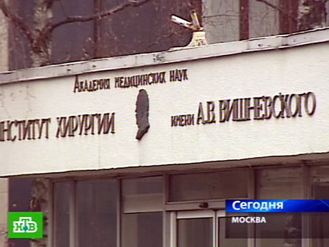 Запись в больнице тюмень
