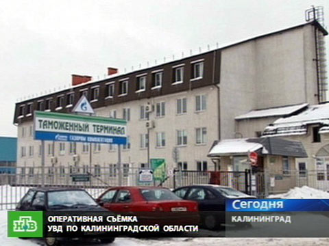 Новости калмыкии сегодня видео криминальная россия