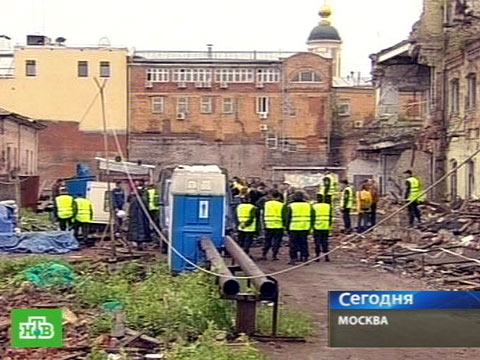 Расформирование фскн последний новости