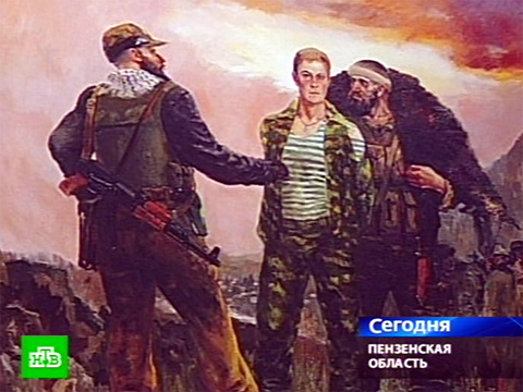 Казнь Солдат В Чечне В