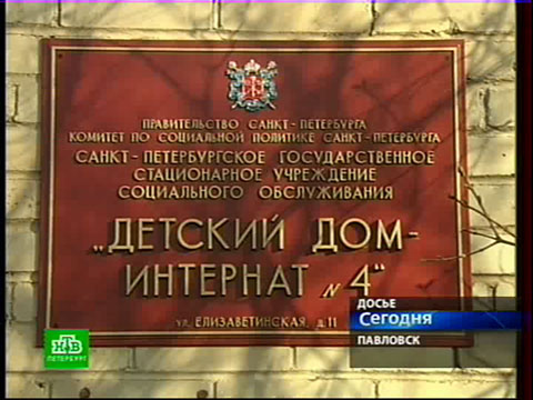 Железнодорожная поликлиника женская консультация отзывы