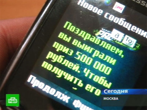 попалась на удочку мошенников на авито попалась на удочку мошенников на авито
