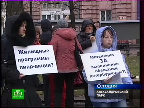 Новости кирова сегодня смотреть