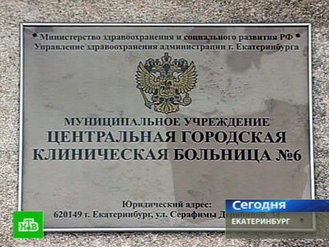 Врачи клиники семейного врача нижний новгород
