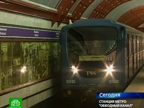 Новости тв ростов сегодня онлайн