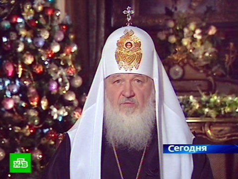 Рождество христово поздравление патриарха Рождество христово поздравление патриарха