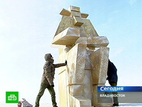 владивосток. памятник рыбакам владивосток. памятник рыбакам