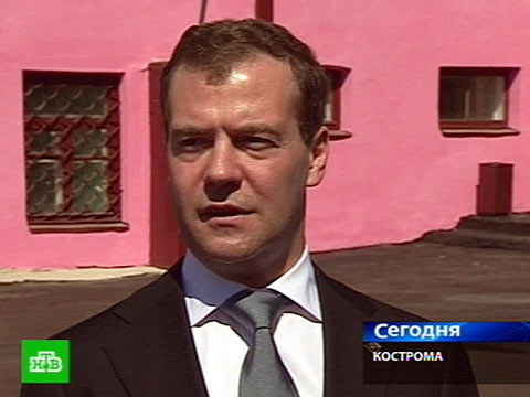 Новости омск происшествия сегодня онлайн