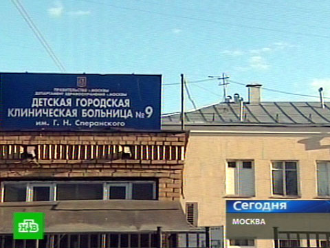 Поликлиника 2 сергиев посад официальный сайт электронная запись