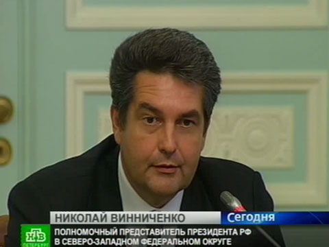 http://img2.ntv.ru/home/news/20110912/vinnichenko.jpg