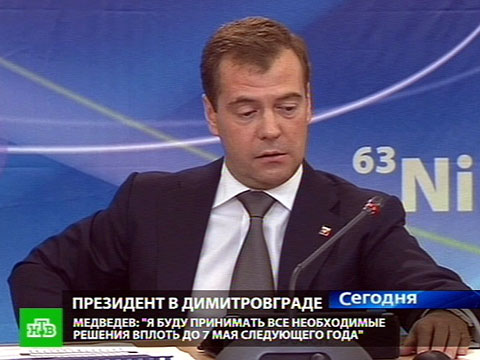 Новости люблино видео