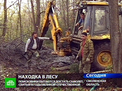 Раскопки в смоленской области.