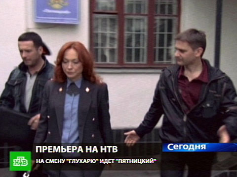 пятницкий 5 сезон премьера нтв степени