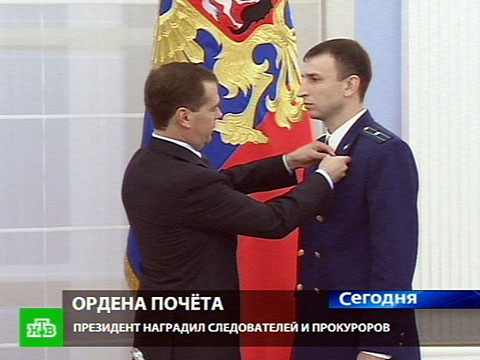 http://img2.ntv.ru/home/news/20111123/prok6.jpg