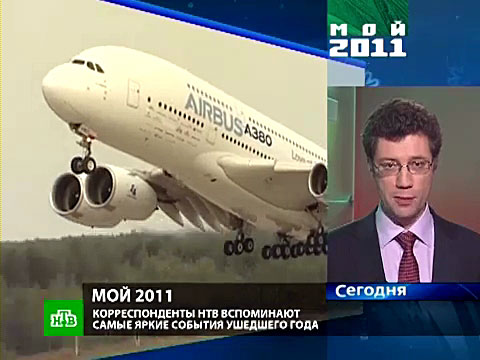 Дом 2 новости на 2 ноября 2016 года