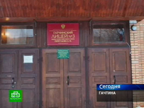 17 городская поликлиника москва