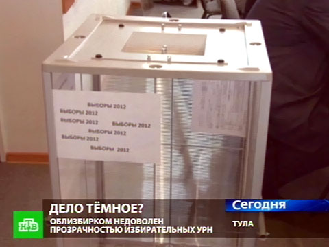 Урну для голосования своими руками Урну для голосования своими руками