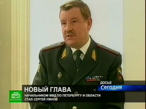 Новости про донецк свежие