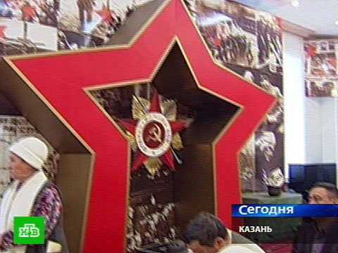 Родные фронтовиков требуют деньги за подбитые танки.
Великая Отечественная война, ветераны, деньги, память.
НТВ.Ru: новости, видео, программы телеканала НТВ Родные фронтовиков требуют деньги за подбитые танки.
Великая Отечественная война, ветераны, деньги, память.
НТВ.Ru: новости, видео, программы телеканала НТВ