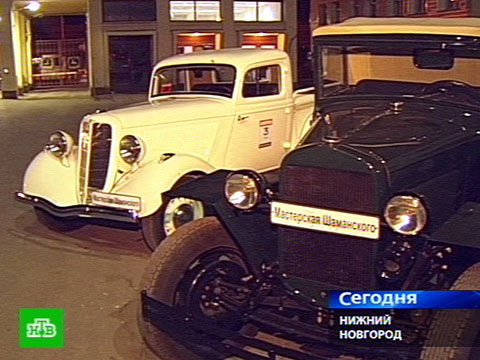 Смотреть трансляцию орт онлайн новости
