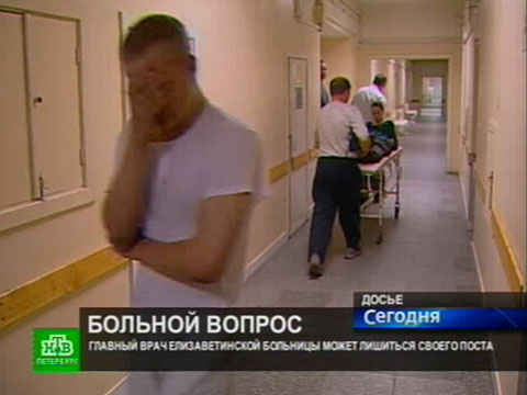 Ветеринарный врач в ветлабораторию в москве