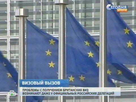 Как сделать европейскую визу Как сделать европейскую визу
