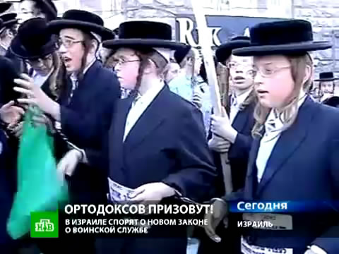 http://img2.ntv.ru/home/news/20120717/Jewish6.jpg