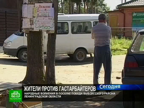 Газета новости сочи читать онлайн