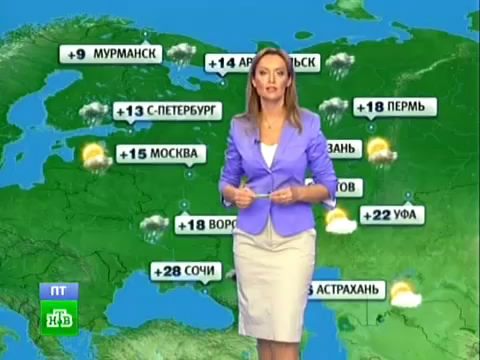 Погода херсонская обл новотроицкий р-он с васильевка