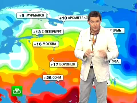 Прогноз погоды август 2016 ростов на дону