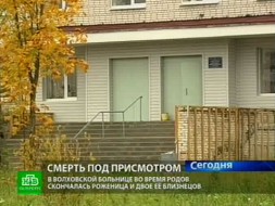 Центр в москве врач педиатр