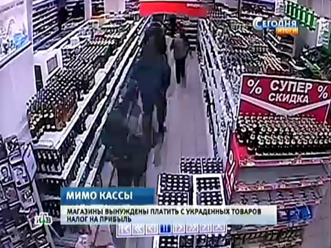 Новости с рубежного видео