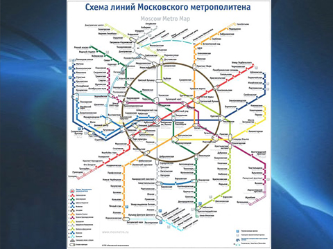 Схема метро перехватывающие парковки Схема метро перехватывающие парковки