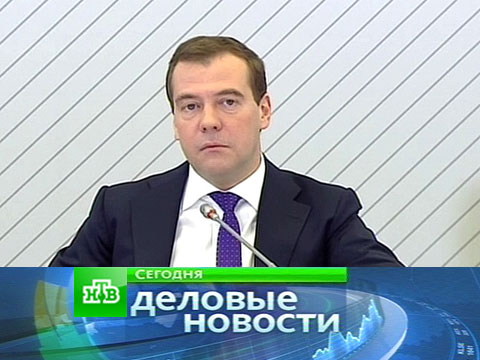Новости законы россии о жкх
