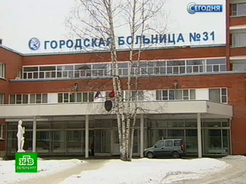 Поликлиника 1 клинической больницы ростов на дону