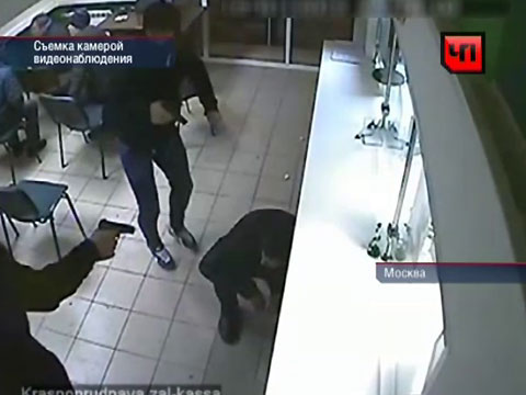 Ограбления букмекерская контора видео ограбления букмекерская контора видео