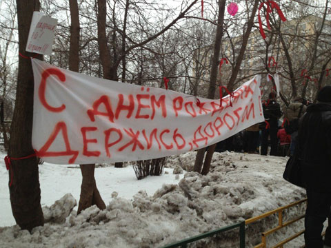 Поздравления на день рождения в ростове Поздравления на день рождения в ростове