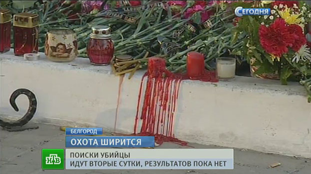 Новости в г белгороде, как расширит научиться петь широко вниз и вк viking botovod lite Новости в г белгороде