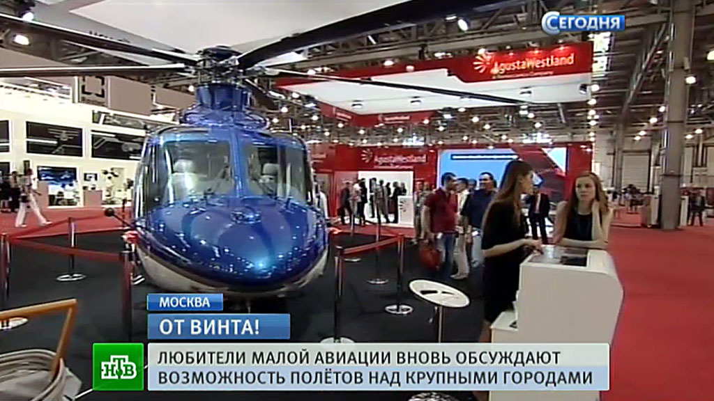 Россия региональные новости тула