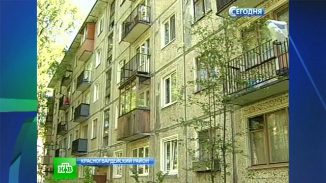 Новости семья 2012 года
