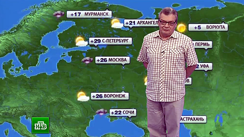 Погода во фролово на 3 дней