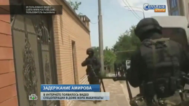 Новости Махачкалы сегодня