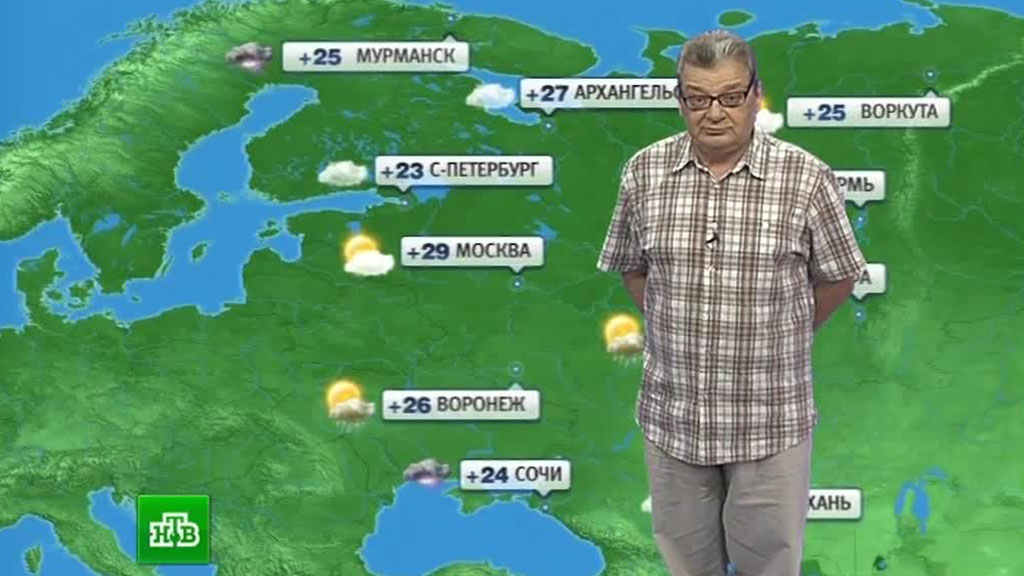 Погода в александровке терновский район