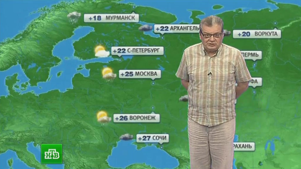Погода на шаумянском перевале краснодарский край